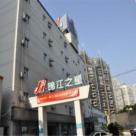 Jinjiang Inn Xiamen West Hexiang Road Eksteriør billede